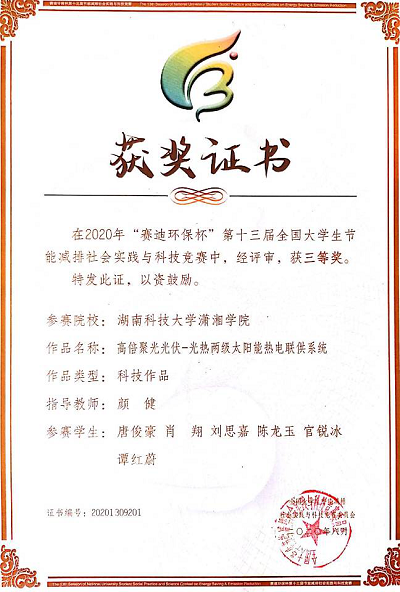 0476be0a399f4fe0bf3eae2960e50c92.png 图片2.png